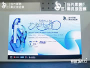 2022米兰展的艺术力探索与高端艺术展预热圆满举办!