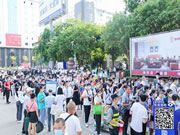 东莞国际设计周落幕 展会精彩回顾