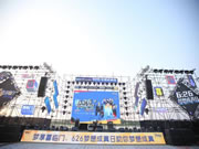 梦享喜临门”携手李晨为梦加持,共筑中国梦!