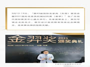 城市之窗王东升解读如何以设计引领销售?