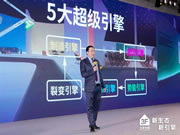 东莞3月名家具展展期微调