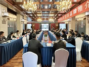 黄金桥梁——2023山东家具品牌推介会在淄举行