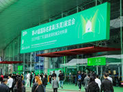 第51届国际名家具展,相约2024年3月!