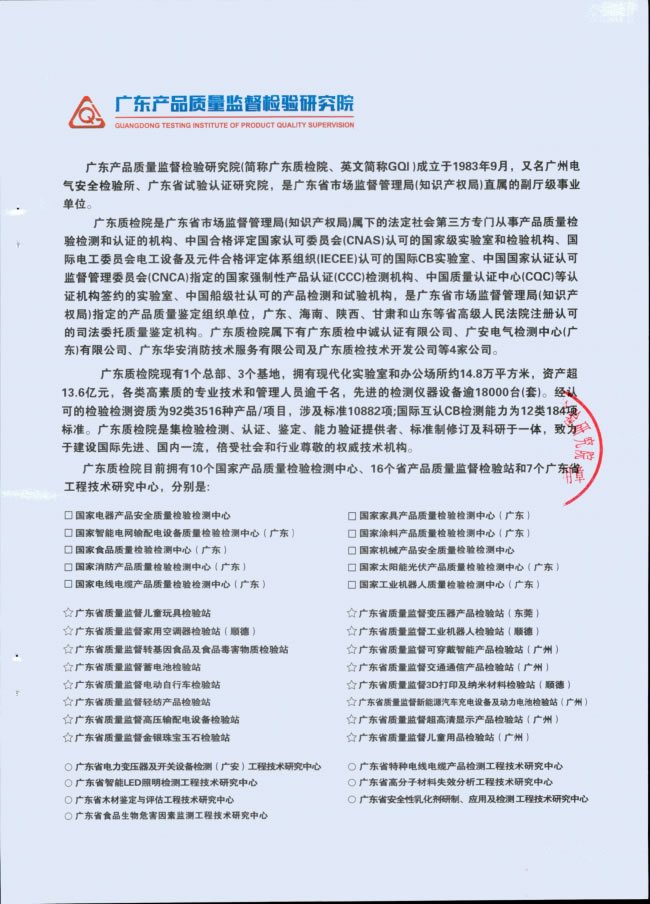 四川板材供应推荐:任道大参林板材全方位检测有保障