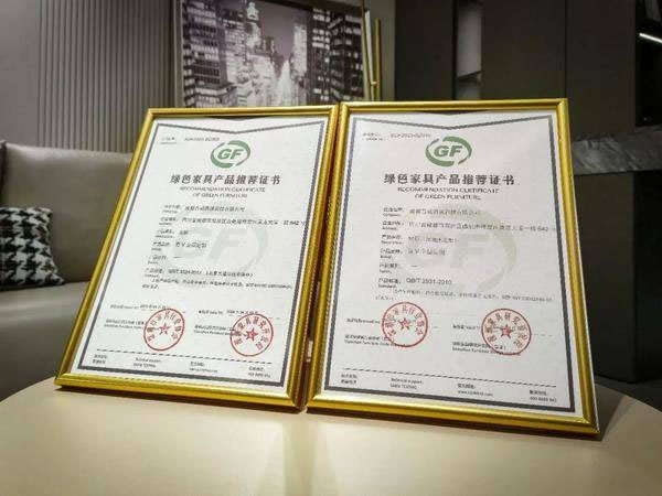 成都全屋家居定制源头工厂,百 V 全屋定制荣获“绿色家具产品推荐”认证